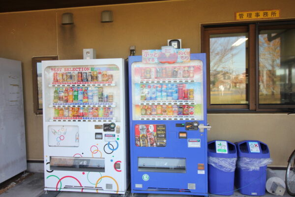 大柏川第一調節池緑地の自動販売機（自販機）