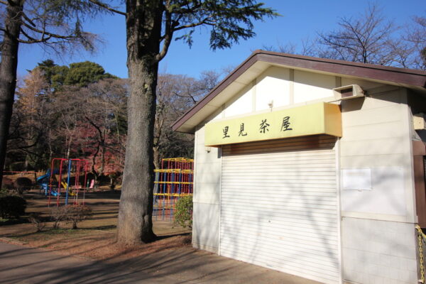 里見公園の里見茶屋