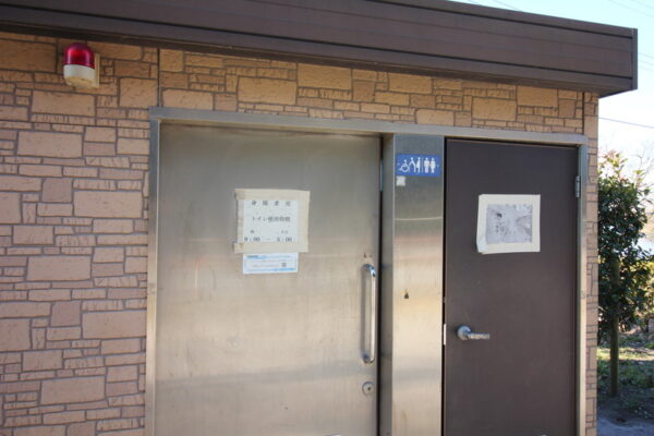 里見公園の駐車場のトイレ