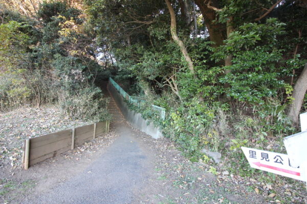 里見公園駐車場からの行き方